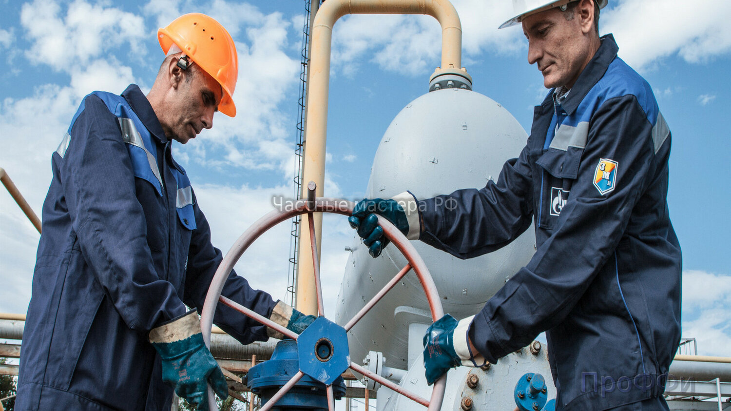 российский газ, сосуды работающие под давлением, под давлением, газпром, работник газпрома
