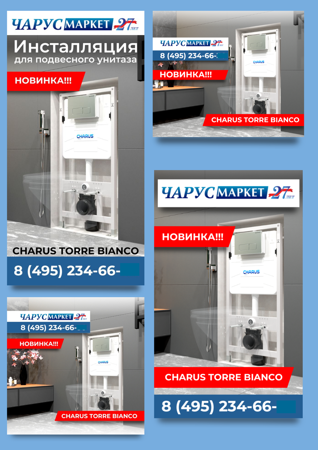 инсталляция geberit, инсталляция для унитаза mepa varivit a31 514101, инсталляция грое, инсталляция для подвесного унитаза, инсталляция для унитаза