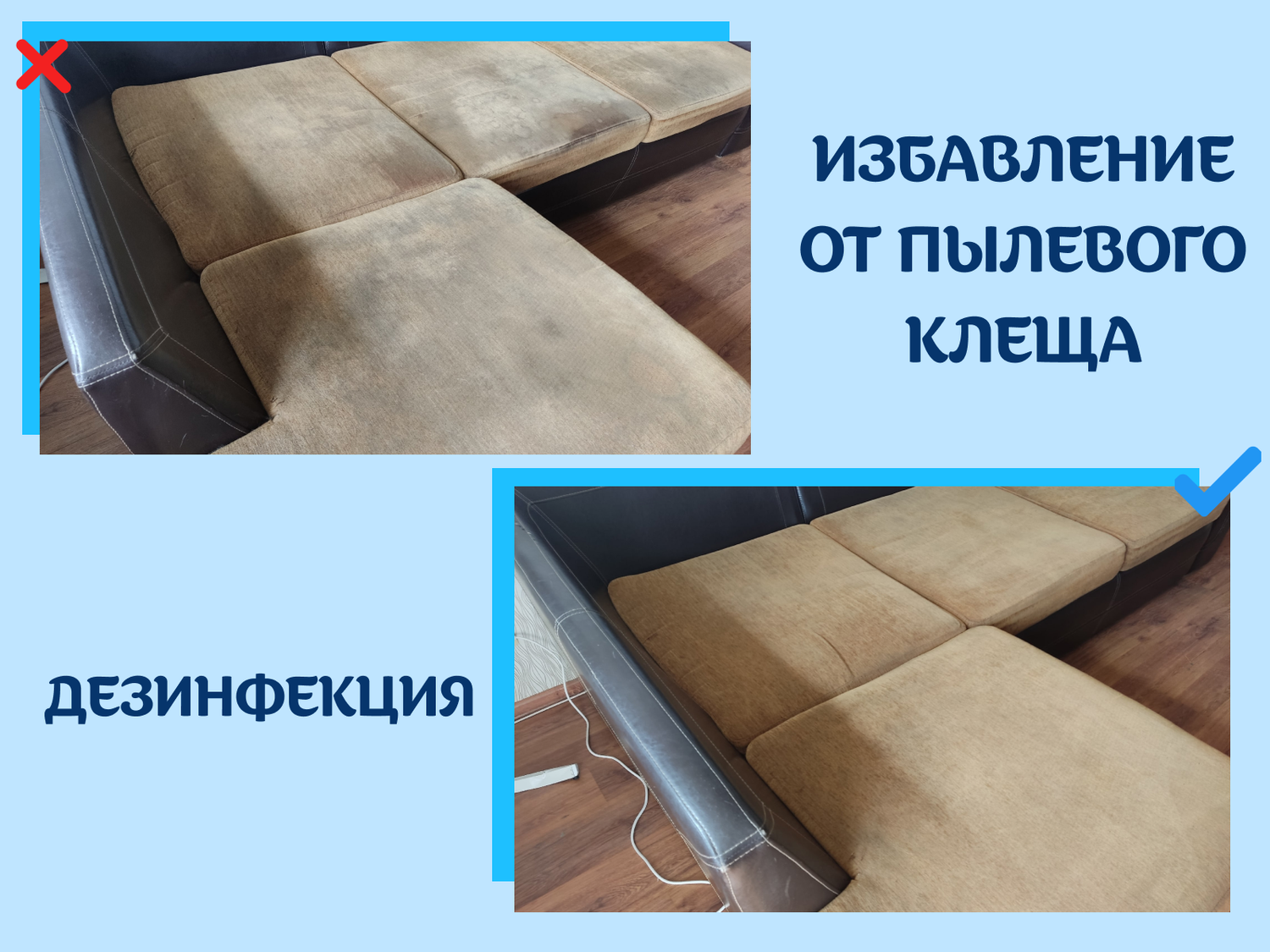 химчистка мебели, химчистка дивана, химчистка мягкого стула, химчистка мягкой мебели на дому, химчистка мягкой мебели