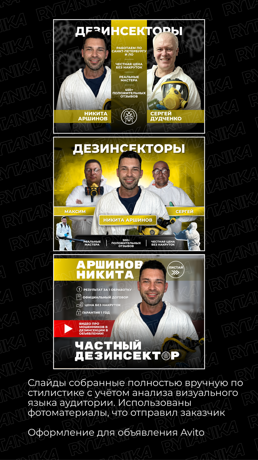 скриншот, бизнес подкаст, исполнители, the champion фф, команда нхл