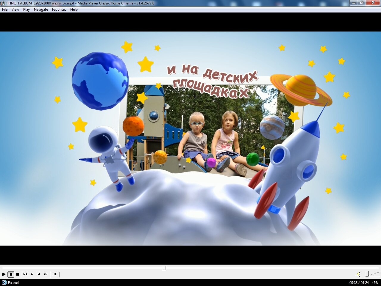 слайд шоу выпускной в детском саду, для детей, мультфильм, детский сад, концовка