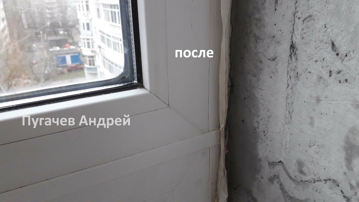 окно, некачественные пластиковые окна, пластиковое окно, конденсат на пластиковых окнах, окна рехау с серым уплотнителем
