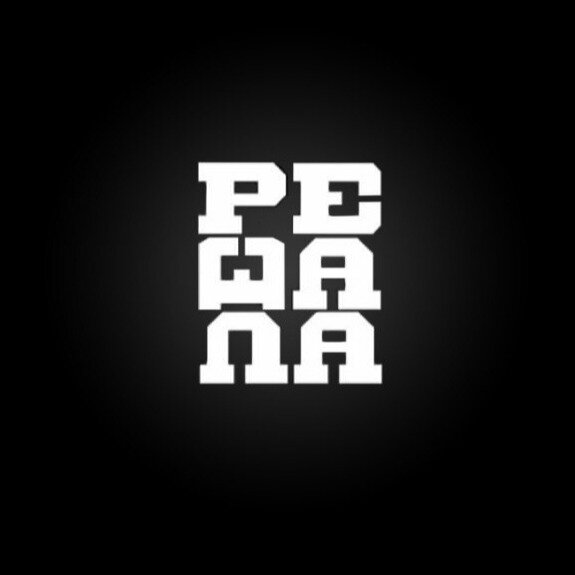 Решала
