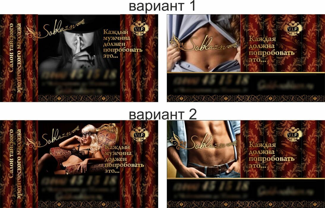 Дизайн визитки