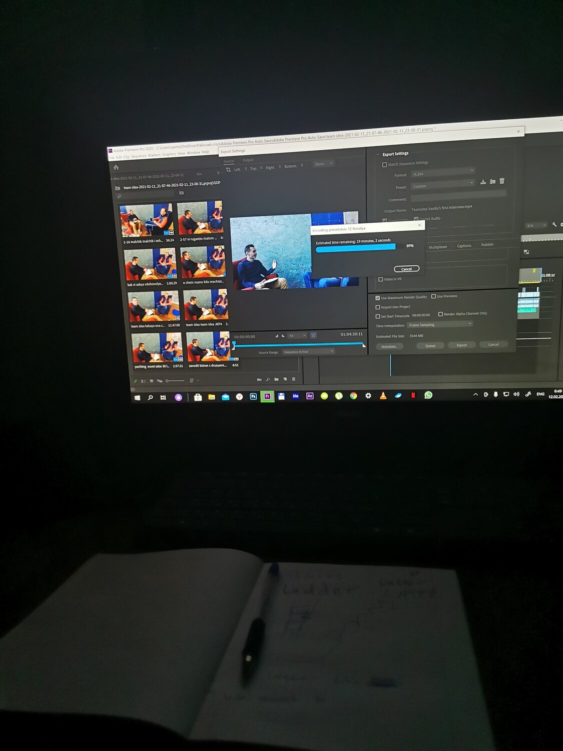 монитор, monitor, screen mode, ноутбук, person