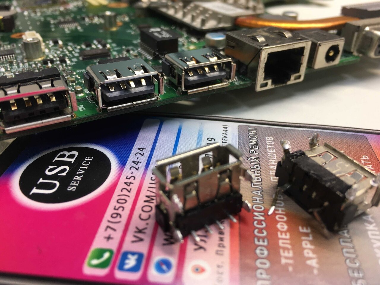 деталь, материнская плата, пайка разъемов ноутбука, usb 2.0 разъем на материнской плате, плат