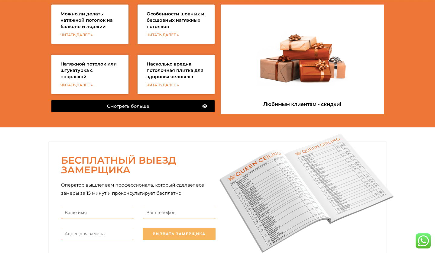 страница с текстом, текст, книжка, лист, каталог