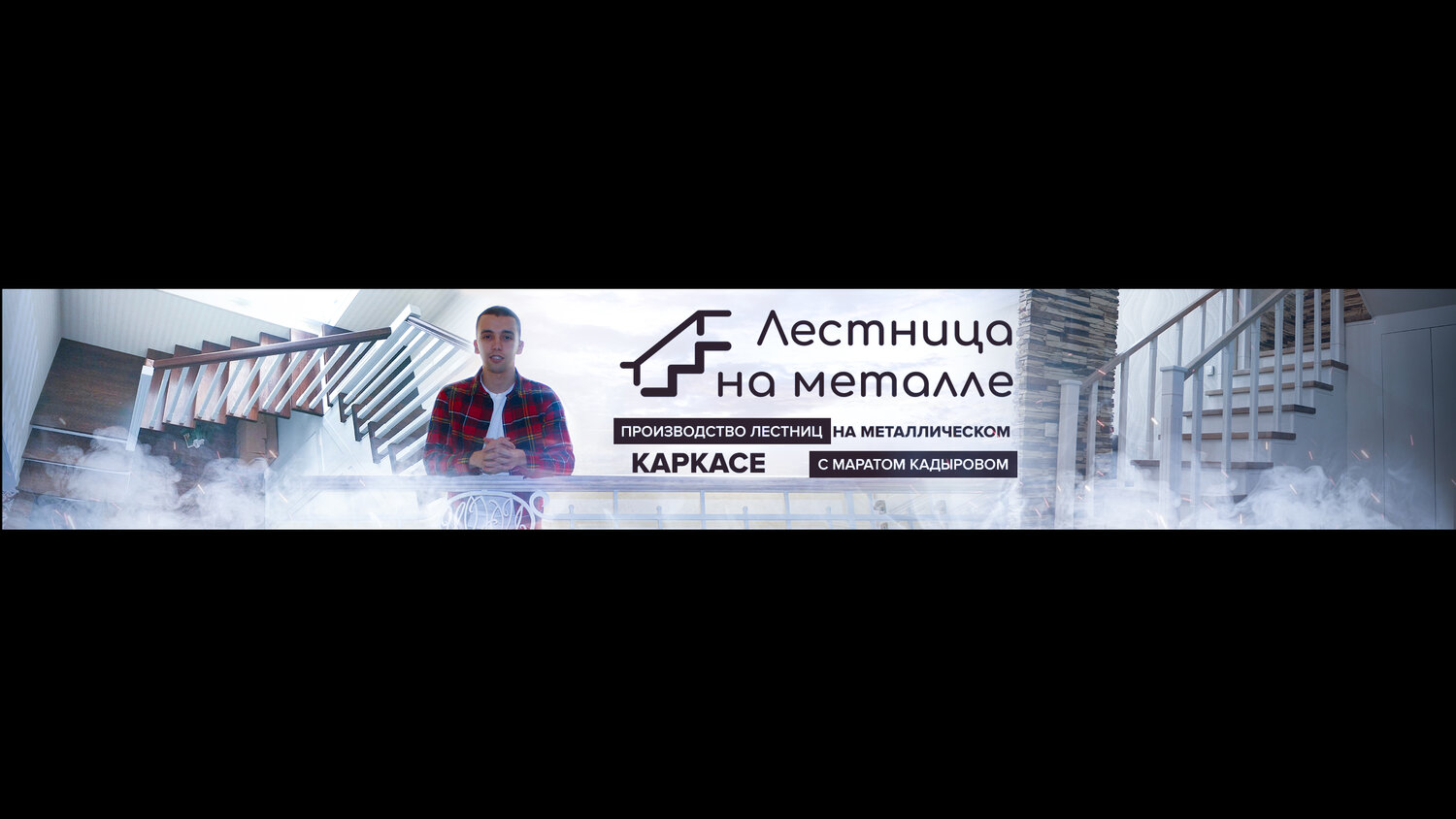 техника, бизнес, шапка для ютуб павел, логотип, федерико