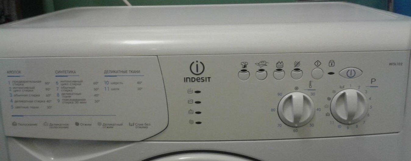 indesit, indesit wisl 102, indesit wisl 105, indesit wisl 103, indesit wiun 104