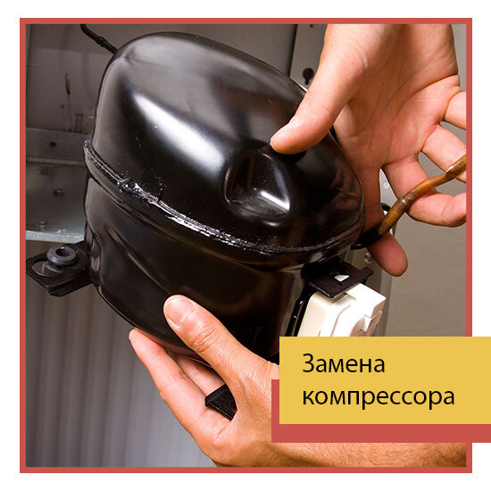 устройство холодильного компрессора, мотор компрессор, мотор холодильника, компрессор от холодильника для коптилки, компрессор mb98nbem