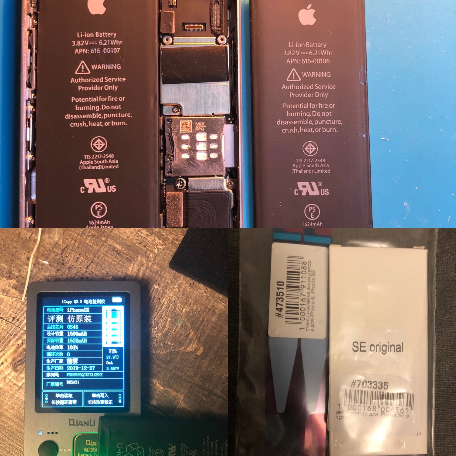 аккумулятор айфон 6s plus оригинал, акб айфон 4s, батарея iphone 6s, аккумулятор iphone 5s, аккумулятор iphone 5