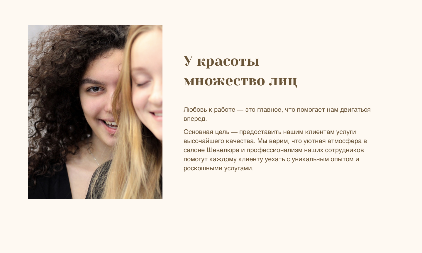 текст, женщина, люди, забота о себе психология, презентация