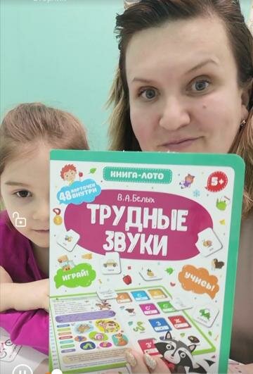 книга лото malamalama, книга лото, книга лото фикс прайс, учимся считать в а белых книга лото, книжка лото фикс прайс