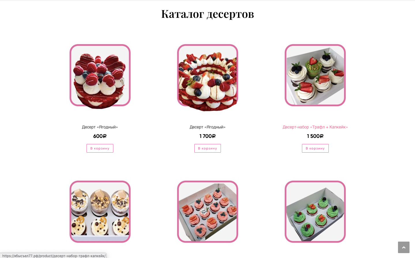 суши кинг курск меню, меню суши роллы, суши роллы, суши с названиями, ролл