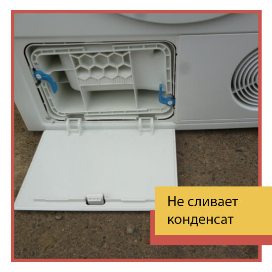 бытовая техника, siemens 44e, сушильная машина, стиральная машина, фильтр теплообменника сушилка miele