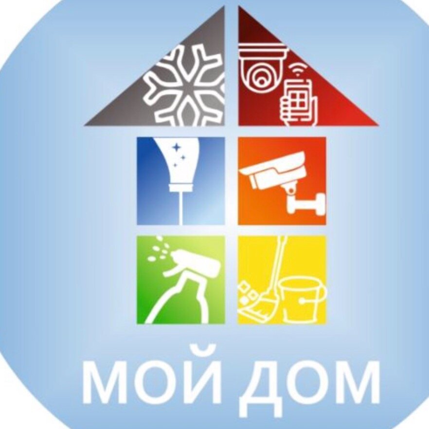 Мой дом