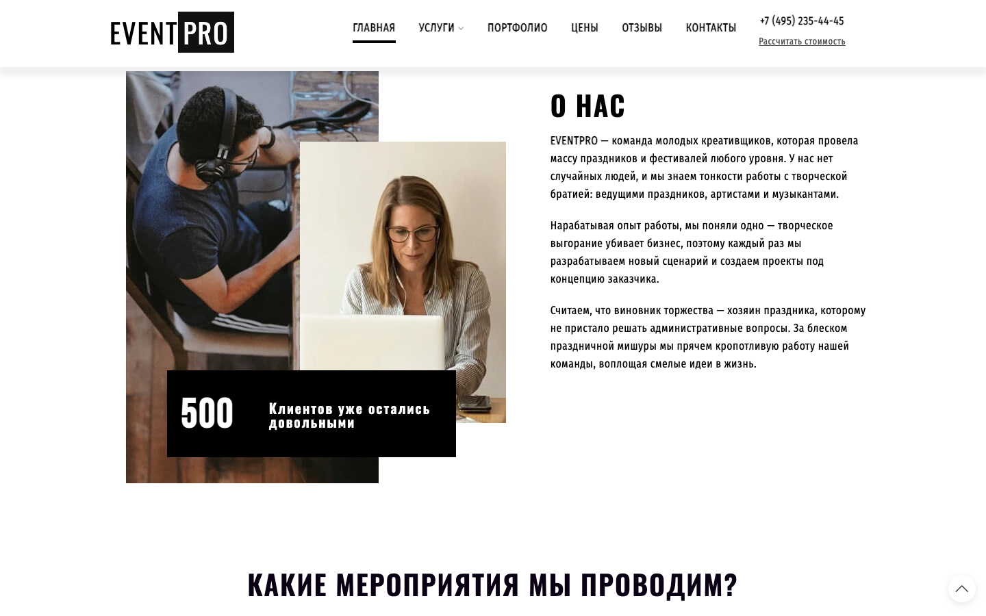 скриншот , человек, менеджер дизайнер, деловая женщина, презентация