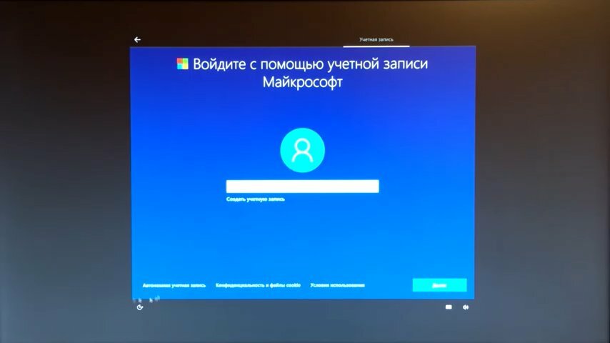 войдите с помощью учетной записи майкрософт, экран с текстом, учетная запись виндовс 10, войдите с помощью учетной записи, учетная запись майкрософт