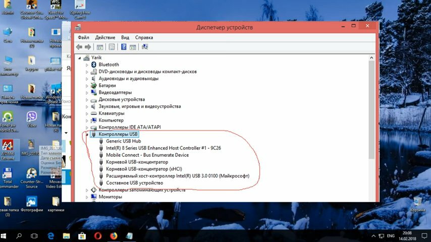 экран с текстом, проводник windows 10, программа для удаления программ с компьютера, диспетчер устройств, контроллер универсальной последовательной шины usb