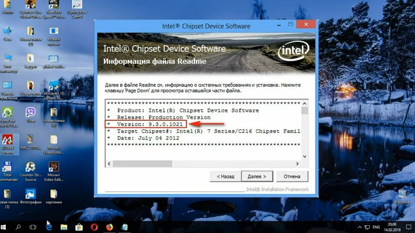 экран с текстом, образ диска, antimalware service executable грузит, программа, компьютер