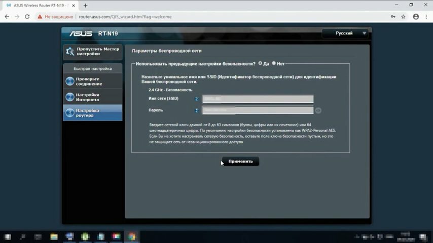 роутер asus rt-n12 характеристики, экран с текстом, asus rt-n12 меню, asus rt n10u интерфейс, роутер asus rt-n11p админка