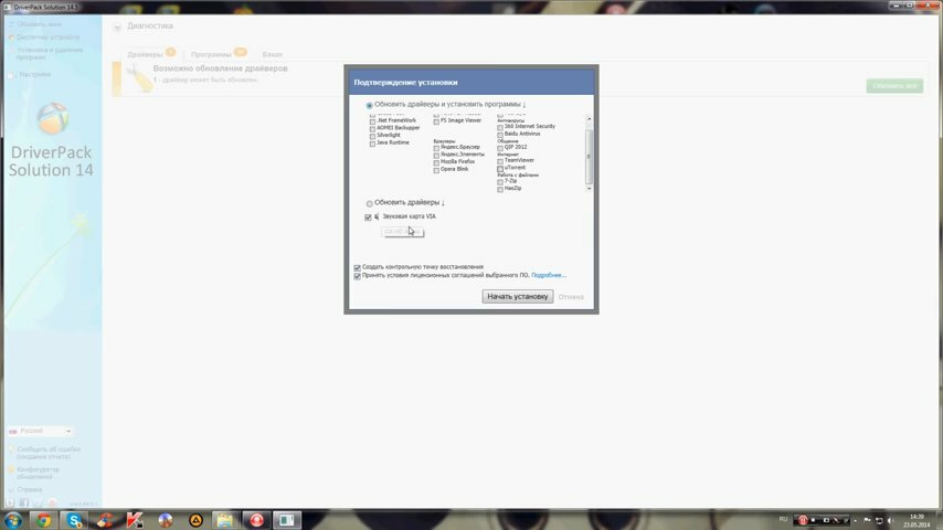driverpack solution, driverpack solution установить торрент, driverpack solution 13, driverpack установка, экран с текстом