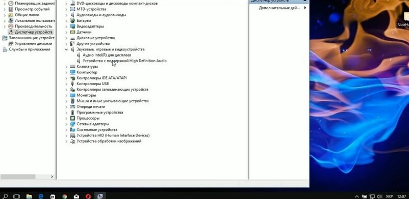 экран с текстом, диспетчер устройств windows 10 видеоадаптеры, диспетчер устройств, диспетчер устройств radeon 5700x, диспетчер устройств видеокарта 1050 ti