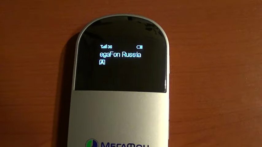 wi-fi роутер huawei e586, роутер мегафон 220в, wi-fi роутер мегафон e5832s, wi-fi роутер мегафон e586, 3g wi-fi роутер мегафон