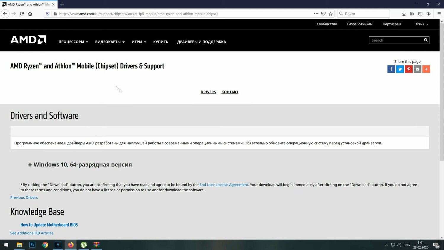 экран с текстом, ati radeon xpress 200 windows 10, windows 8 consumer preview virtualbox, amd radeon pro 580x, ошибка