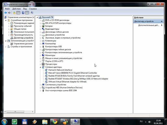 диспетчер устройств, диспетчер устройств dell, принтер в диспетчере устройств, ошибка в диспетчере устройств, i7 9700k диспетчер устройств