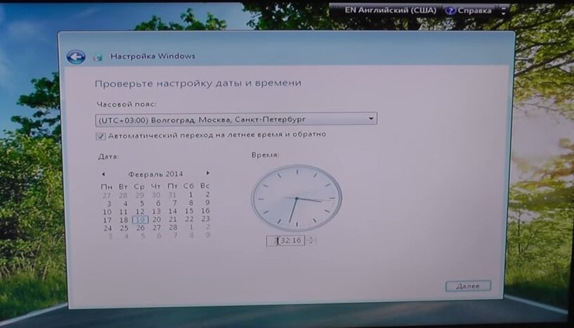 экран с текстом, настройка часового пояса установка windows 7, установка windows выбираем часовой пояс, изменение настроек даты и времени, настройка даты и времени