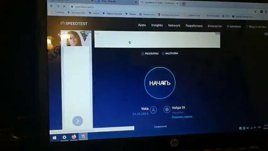экран с текстом, браузер, компьютер, телек, бытовая электроника