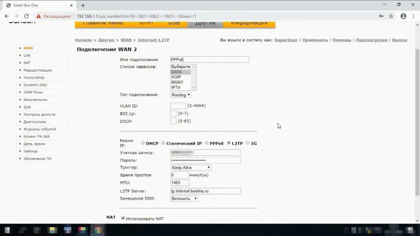 роутер билайн l2tp, beeline pppoe, статический ip роутер билайн, pppoe билайн, смарт бокс роутер билайн меню