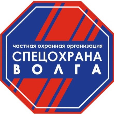 Спецохрана Волга, ЧОО