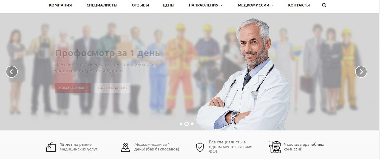 доктор, доктор думает, врачи, доктор работник, довольный врач