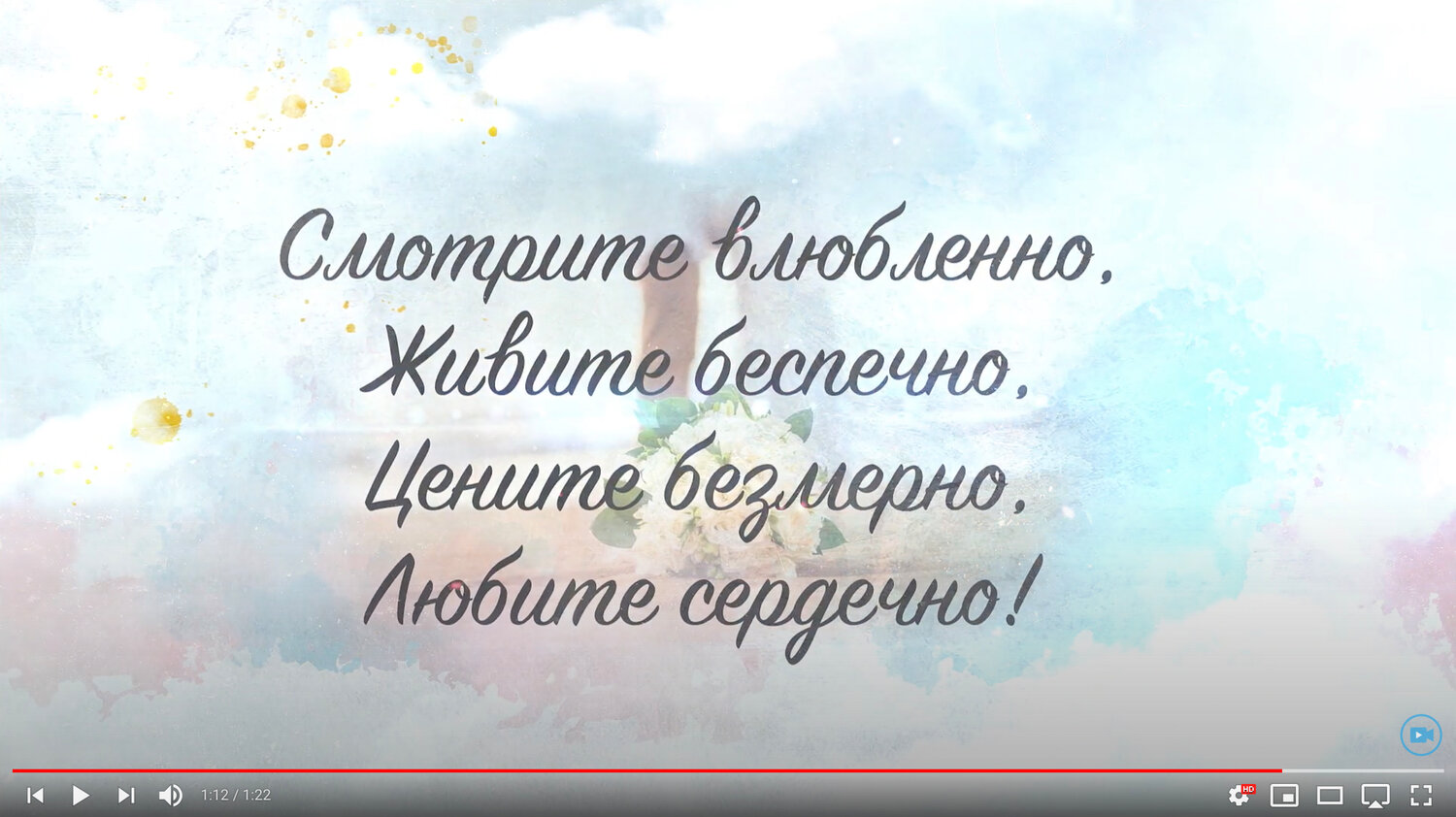 текст, поддержка близких людей цитаты, слова, люди, цените каждый прожитый миг