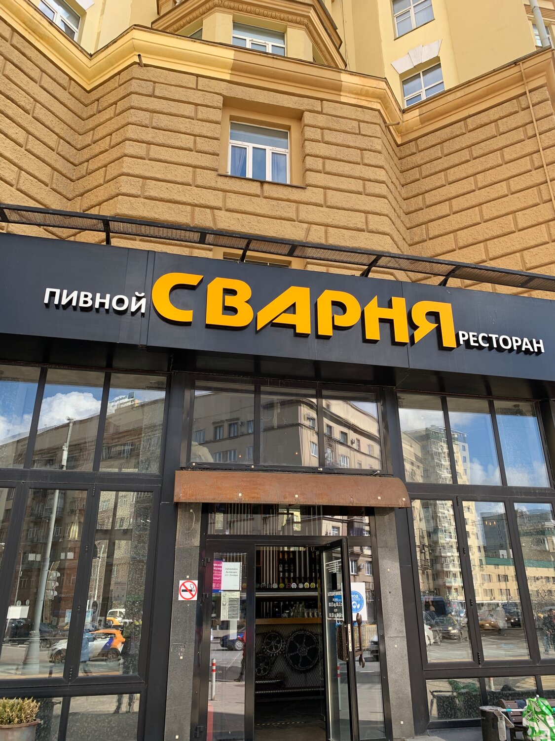 ресторан, кафе, ресторан синдбад, гастробар вывеска, здание