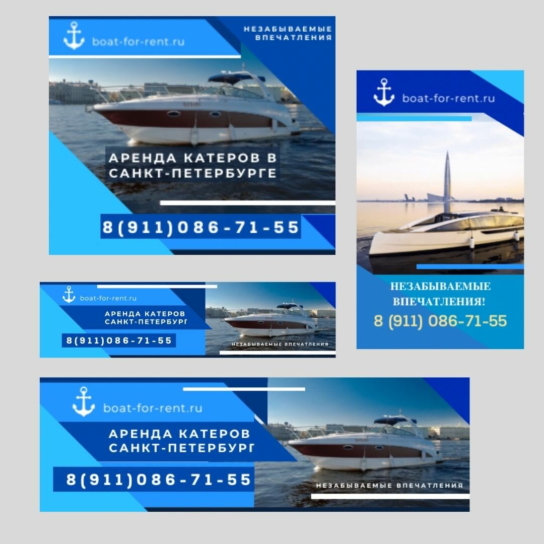 яхта амстердам санкт-петербург, флаер аренда яхты, амстердам лодка санкт-петербург, катера, яхта