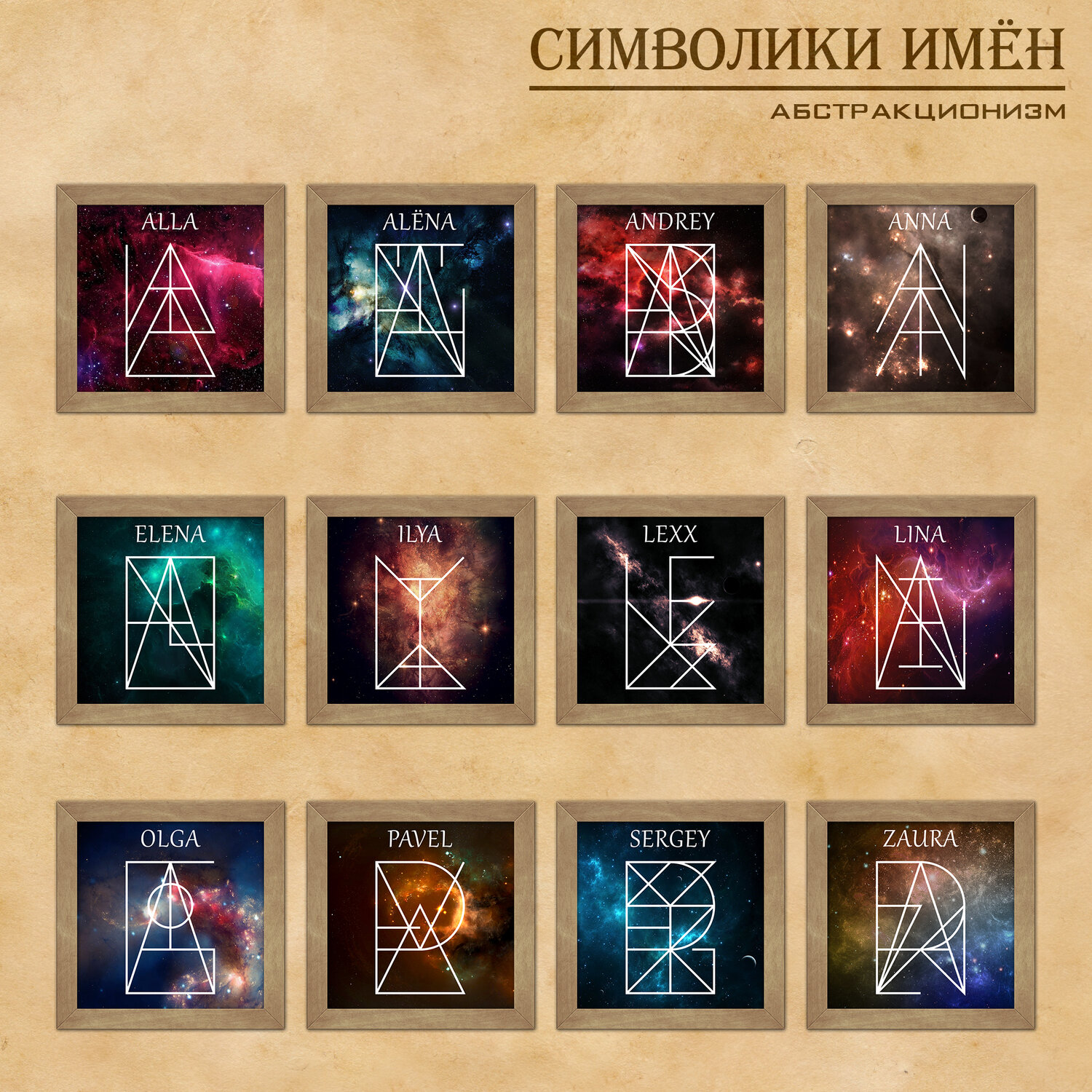 сновидец архейдж билд, archeage гнев билд, архейдж гнев билд, архейдж потрошитель 6.5 билд, билд эскулап архейдж