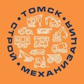 ПМК ТомскСтройМеханизация