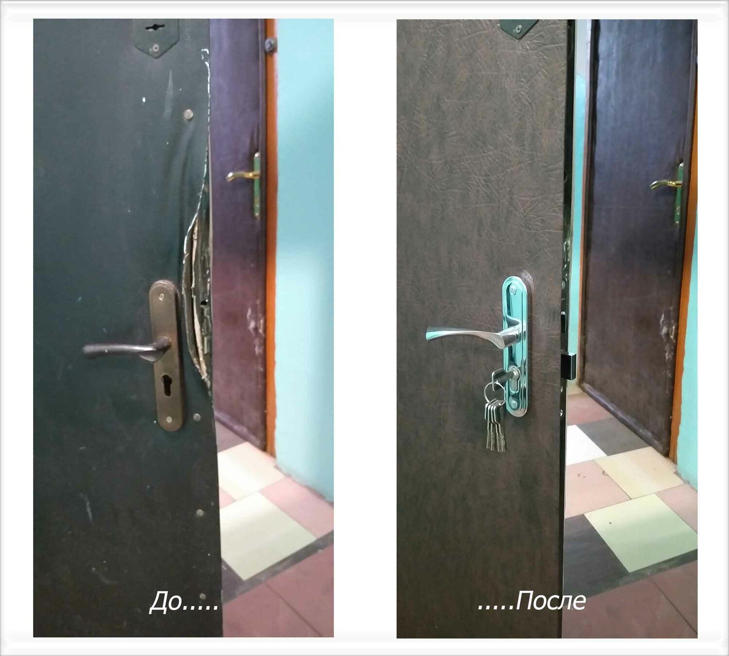 металлические двери, замок на входную дверь на заклепках, замок на металлическую дверь, замок на входную металлическую дверь, входные металлические двери