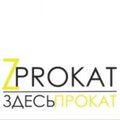 Zprokat.ru