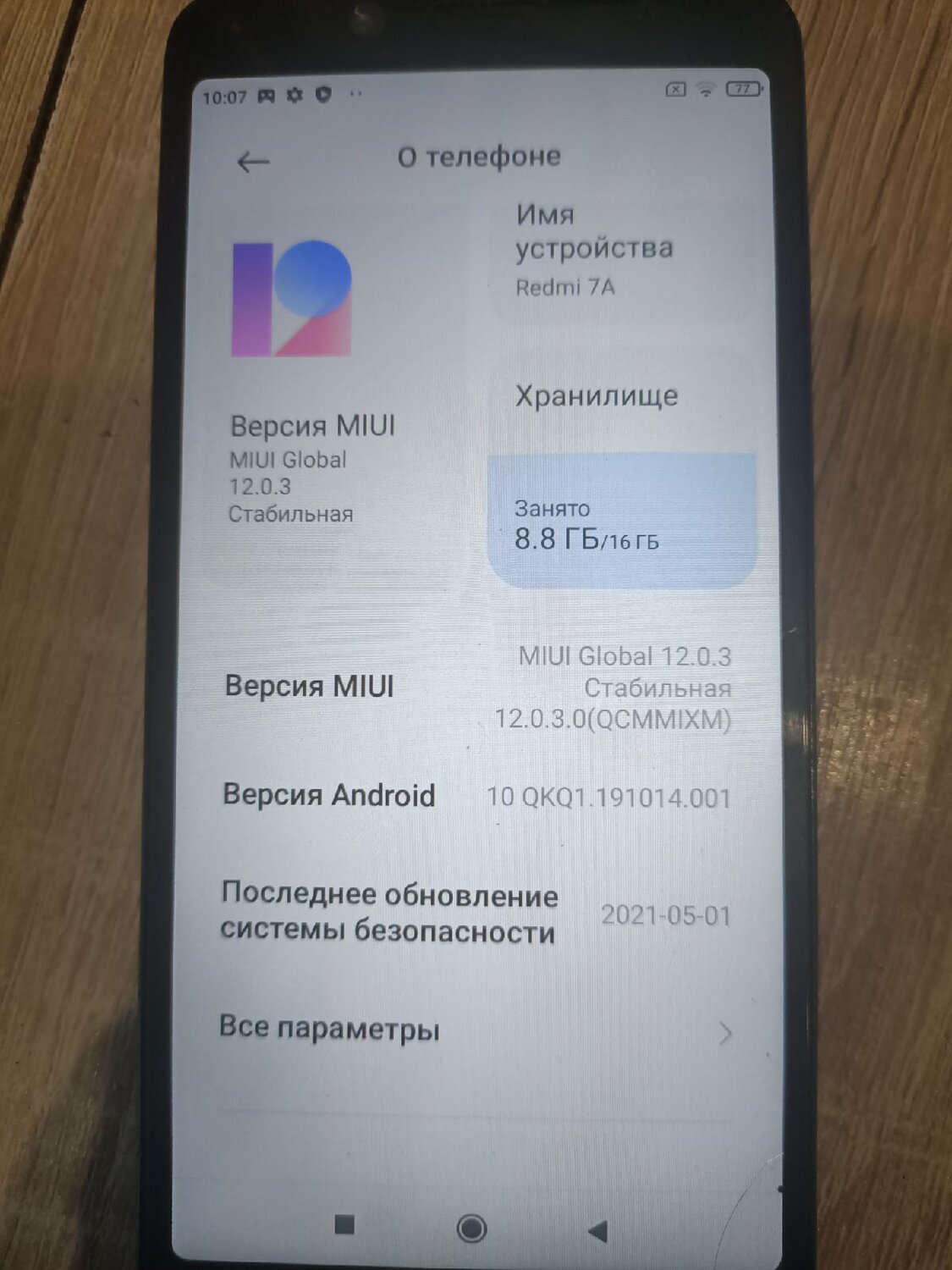 телефон смартфон, xiaomi redmi 3, смартфон, мобильный телефон, андроид редми ноте 9 про.