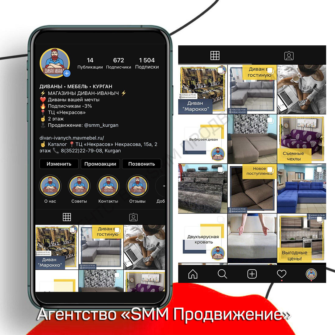 продвижение бизнеса, скриншот, скриншот игры, продвижения, smm продвижение
