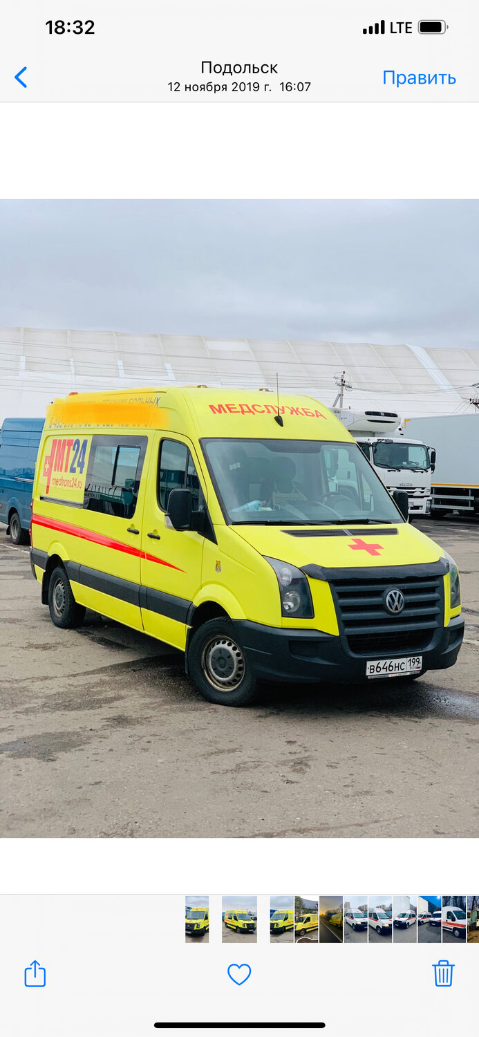 автомобиль, авто, медицинские перевозки, volkswagen crafter скорая, фольксваген крафтер реанимация