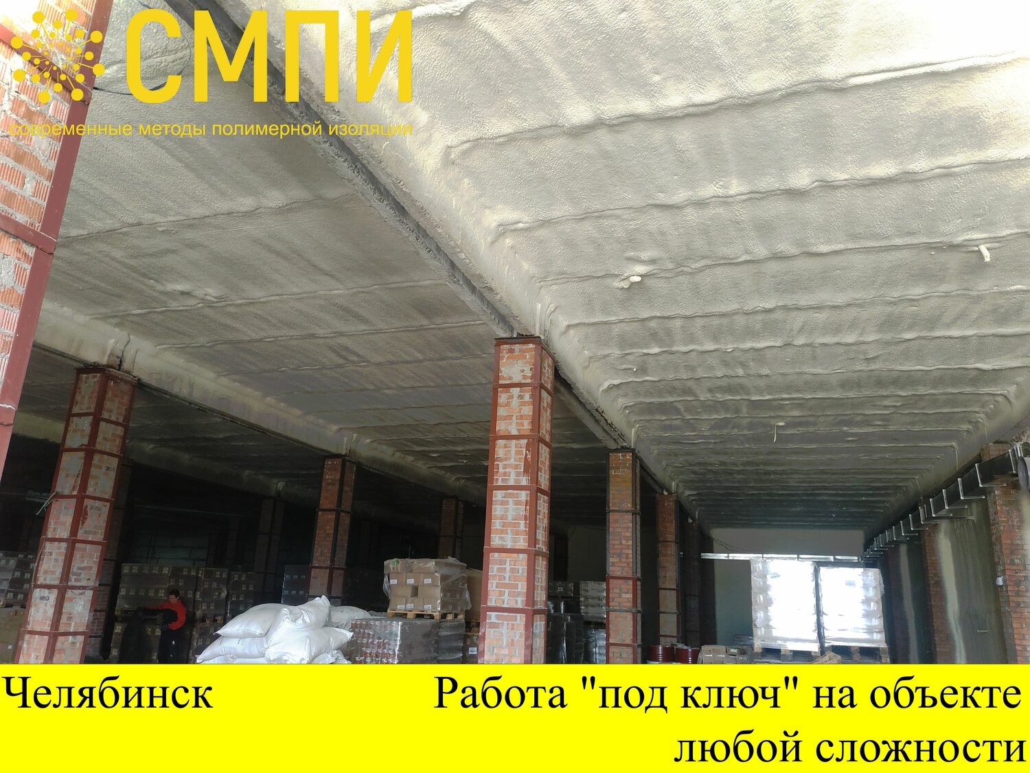 плита перекрытия, ребристые плиты перекрытия для цехов, прогрев плиты перекрытия, монолитная плита перекрытия, реконструкция плит перекрытия