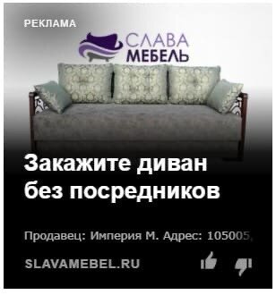 диван, диван кровать, диван стиль, мебель, мягкая мебель
