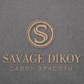 Салон красоты Savage-dikoy
