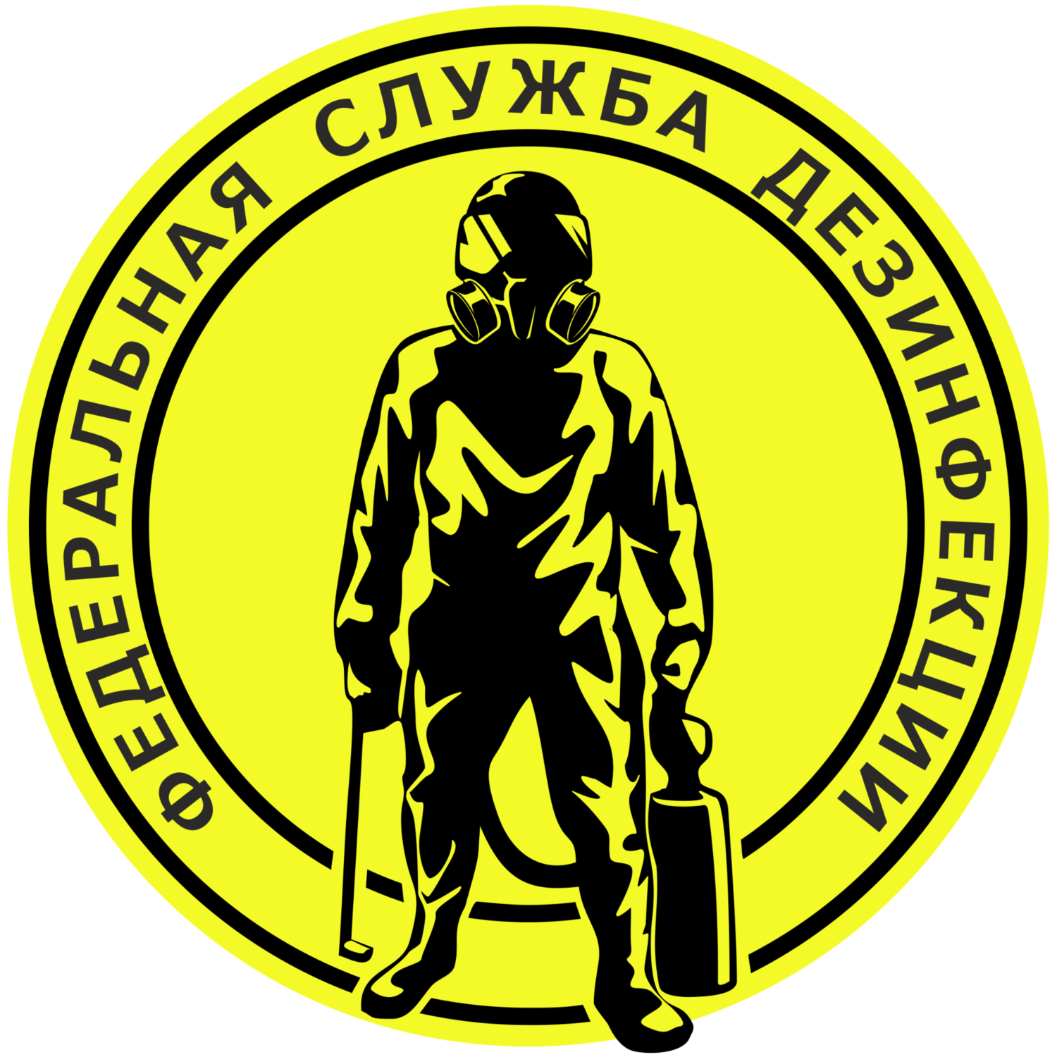 Городская служба  дезинфекции