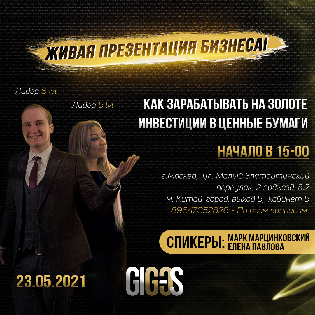 человек, пассивный доход, криптовалюта, бизнес, офферы для юридических услуг